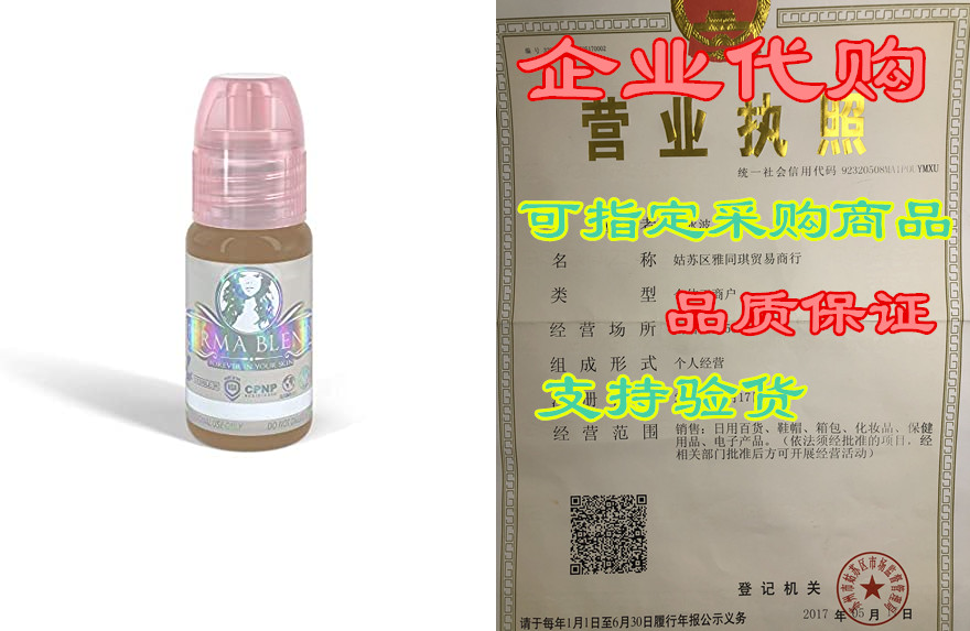 perma blend ash dermis 1/2oz