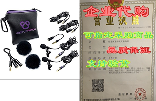 Purple Panda Dual Interview Lavalier Lapel Microphone Kit