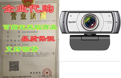 Wide Angle Webcam，120 Degree View Video Conference Distan