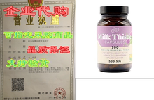 Pure Milk Thistle Capsules & Extract - 500 mg Seed Po