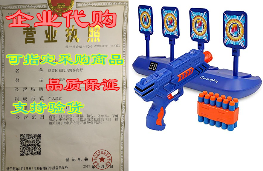 digital shooting targets with foam dart toy shooting blas