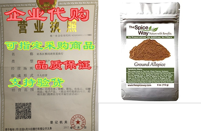 The Spice Way Allspice - ground ( 4 oz ) a multipurpose b