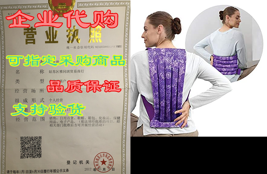 spine & back herbal heating pad - stress & tensio