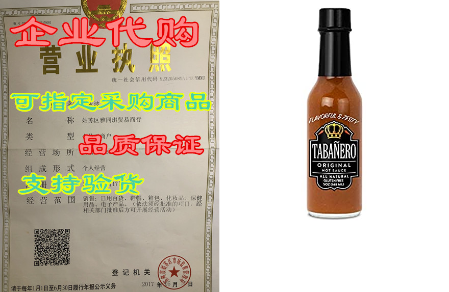 taba?ero original hot sauce, gluten free, 5oz. bottle