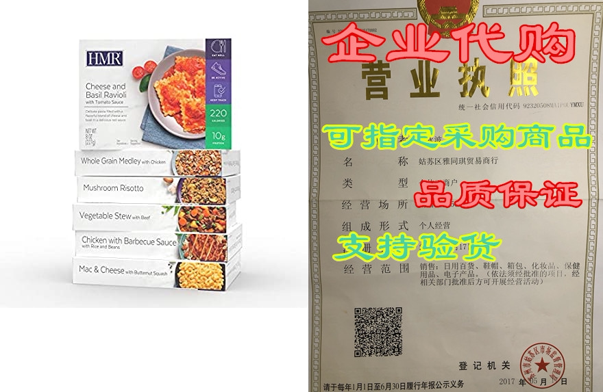 hmr delicious dinners entree pack 1 ea mac & cheese