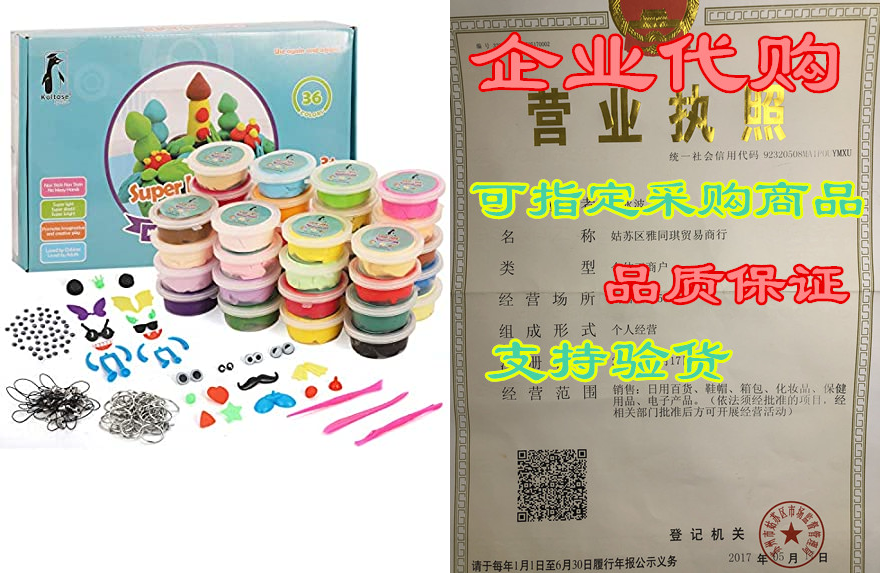 modeling clay for kids, 36 colors of molding clay for kid