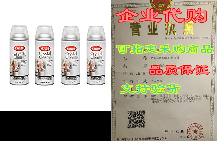 krylon k01303007 acrylic spray paint crystal clear in 11