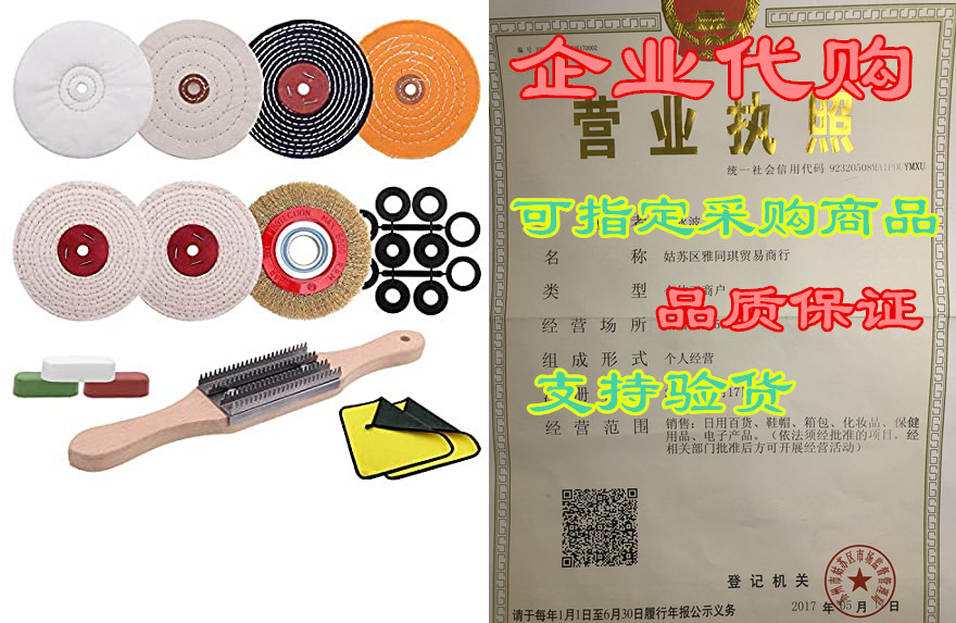 kingtool 13pcs buffing wheels set - 6pcs 6 buffing polis