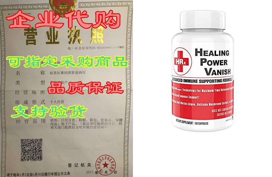 healing power vanish hpv support supplements supports hea