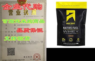 Ascent Native Fuel Whey Protein Powder - Chocolate - 2 lbs