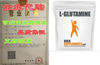 BulkSupplements.com L-Glutamine - BCAA Powder - Glutamine