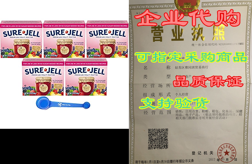 Sure-Jell Light Premium Fruit Pectin， 1.75 Ounce (Pack of 床上用品 床品配件 原图主图