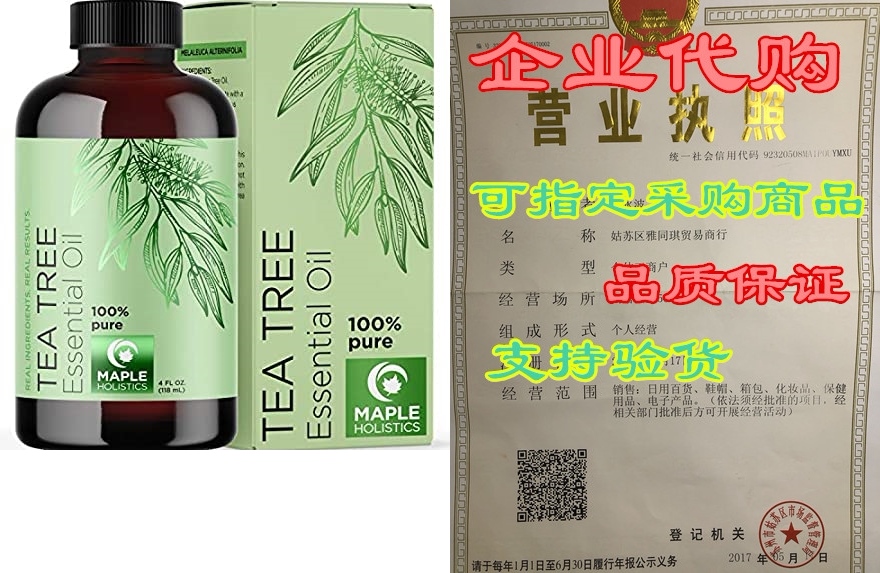 pure tea tree oil 4oz - tea tree essential oil for hair s