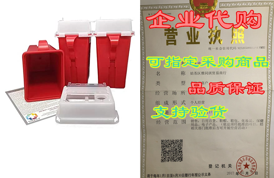 Sharps Container 1 Quart - Plus Vakly Biohazard Disposal 农机/农具/农膜 农机配件 原图主图