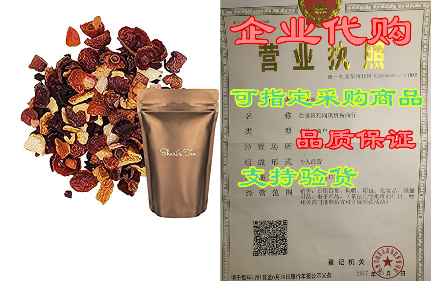 sharis tea - tropical fruit loose leaf herbal tea, caffe