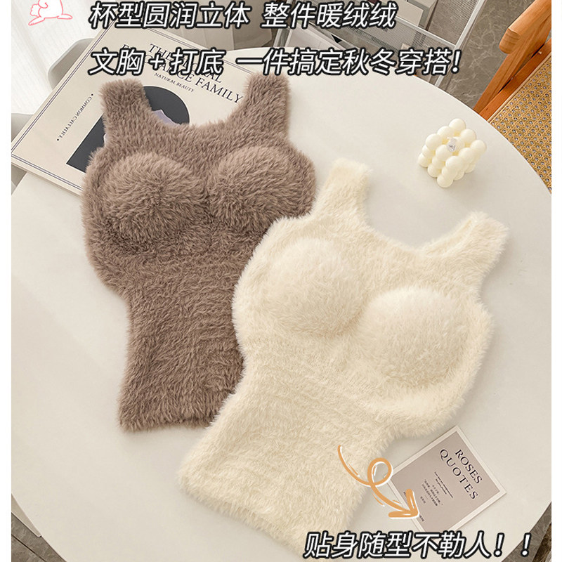 2025新款羊羔绒保暖背心女一体杯加绒加厚带胸垫文胸背心保暖打底,女士内衣/男士内衣/家居服,保暖背心,淘宝优惠券,粉丝福利购,淘宝优惠卷