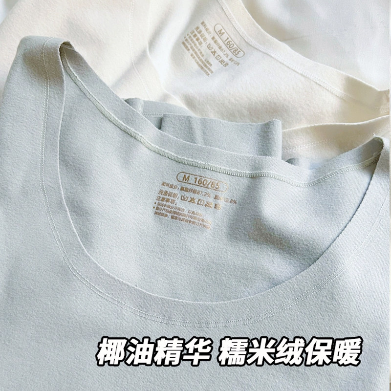 Kbra'椰油'糯米薄绒保暖秋衣秋裤套装女磨毛打底衣德绒发热无痕冬,女士内衣/男士内衣/家居服,保暖套装,淘宝优惠券,粉丝福利购,淘宝优惠卷