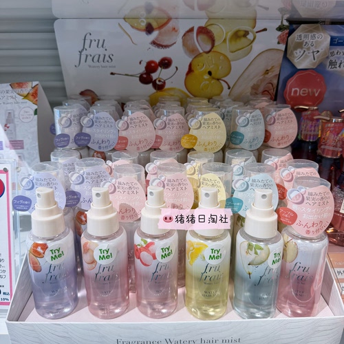 frufrais水果香香氛发香喷雾