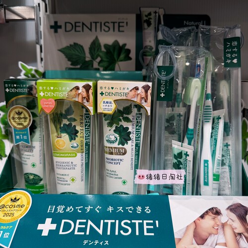 DENTISTE无氟清洁口气清新亮白