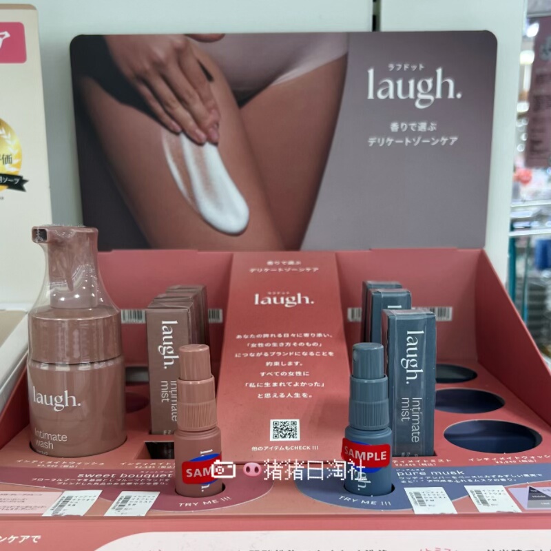 2.12发 日本Laugh天然植物成分私处泡沫洗液/香氛身体除臭喷雾