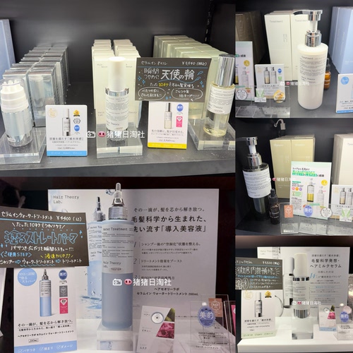 HairTheoryLab毛躁修复洗护