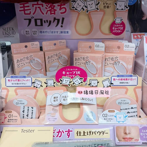 KOJI蔻吉半哑光定妆蜜粉饼隐形