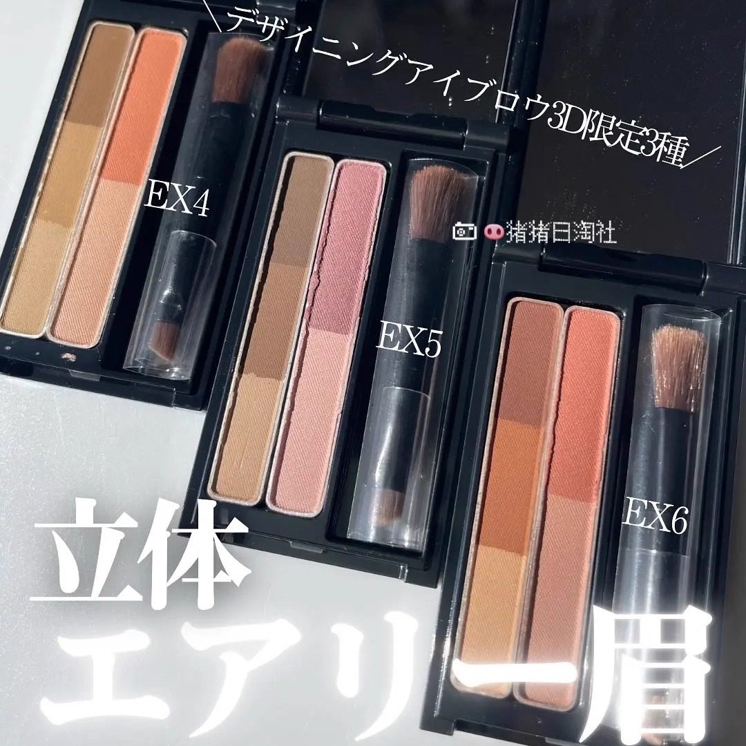 部现货！日本KATE凯朵五色眉粉盘自然立体鼻影阴影修容高光多用盘