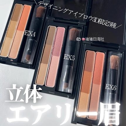 1.15发 日本KATE凯朵五色眉粉盘自然立体鼻影阴影修容高光多用盘