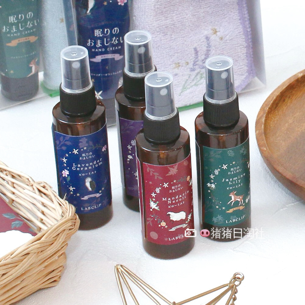 日本小众LABCLIP睡眠喷雾