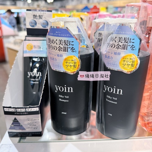 yoin氨基酸蚕丝角蛋白洗发水护发