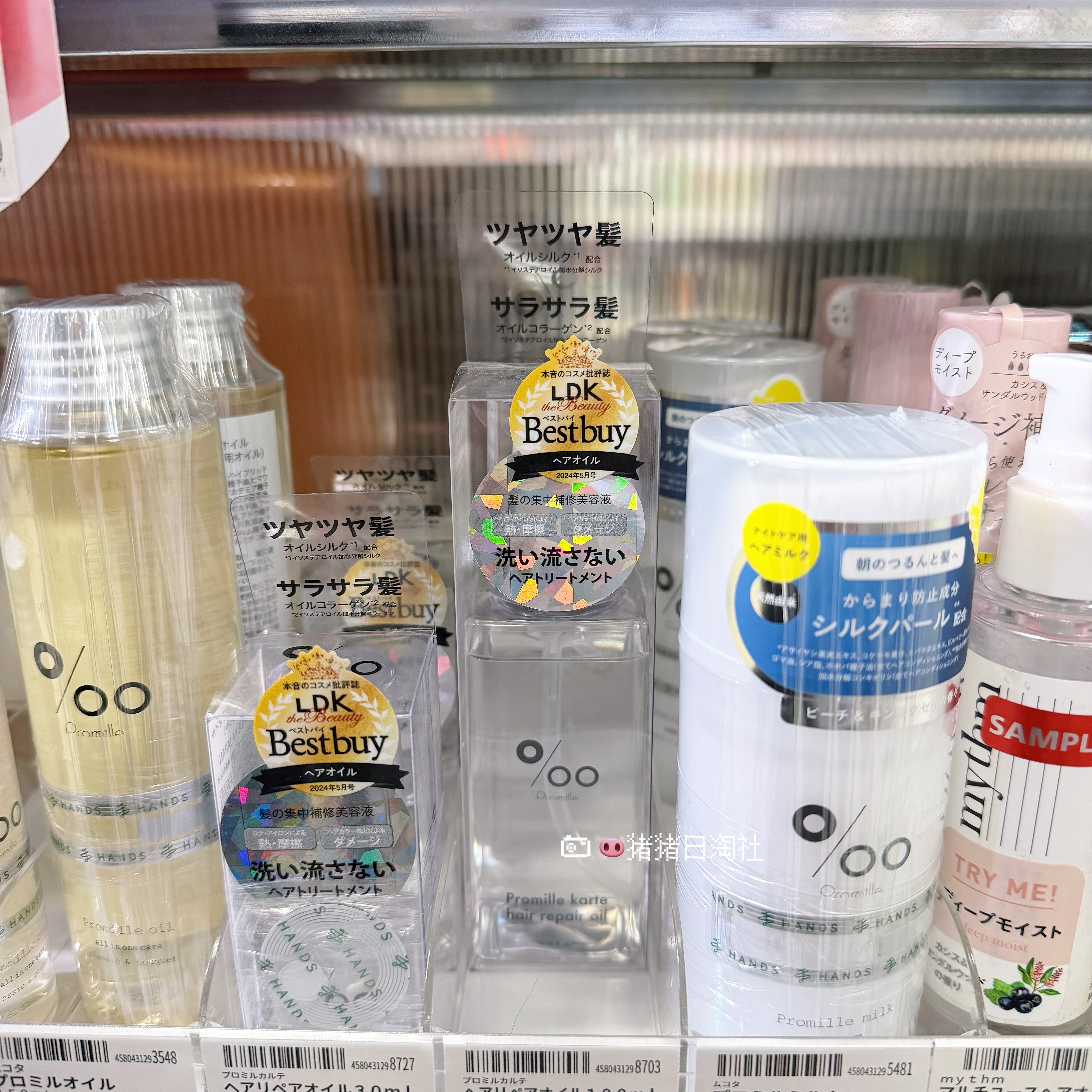 6.19发 日本Mucota Promille oil护发精油美容油护发乳湿发造型