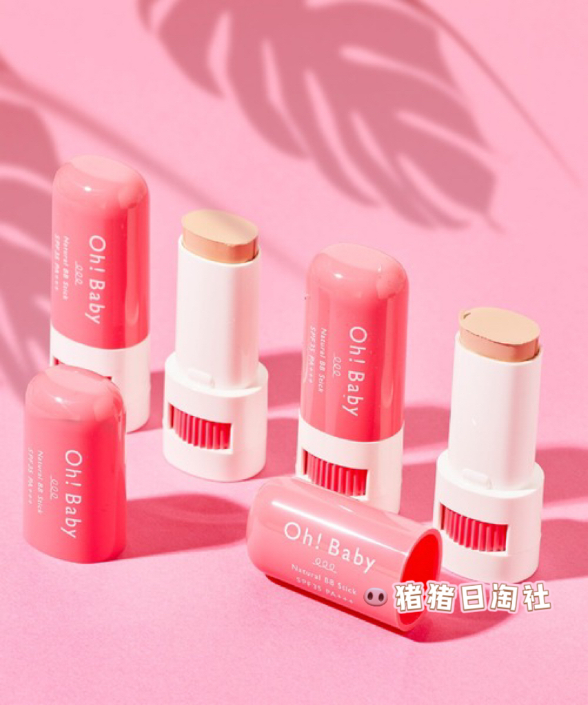 houseofrose五合一防曬BB霜