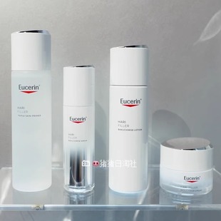 3.8发 日本优色林 EUCERIN 25新高纯度补骨脂肌底精华面霜水