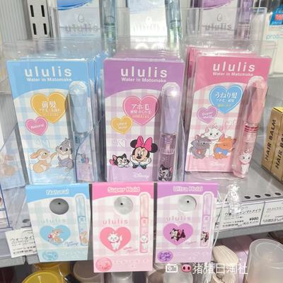 日本ulisse迪士尼联名碎毛棒