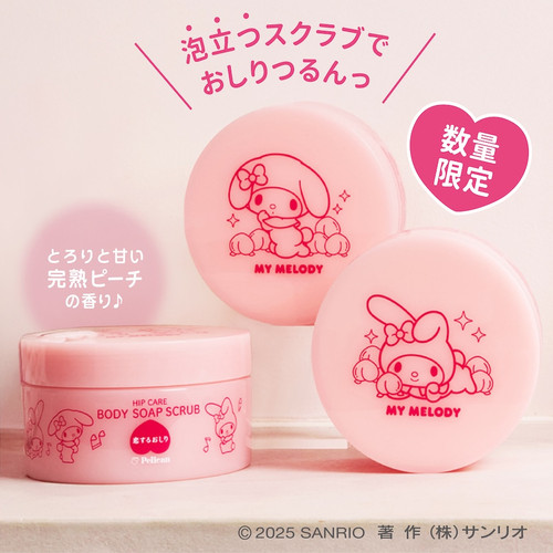 1.15发！日本Pelican美乐蒂三丽鸥 桃子香pp臀部磨砂膏去角质