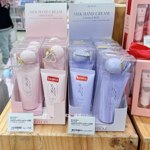 moton限定含挂坠香氛保湿护手霜