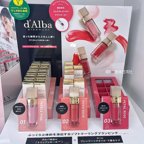 DALBA黛尔珀光泽唇釉唇油唇彩