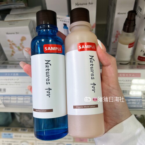 NeoNatura霓奥兰有机植物蓝