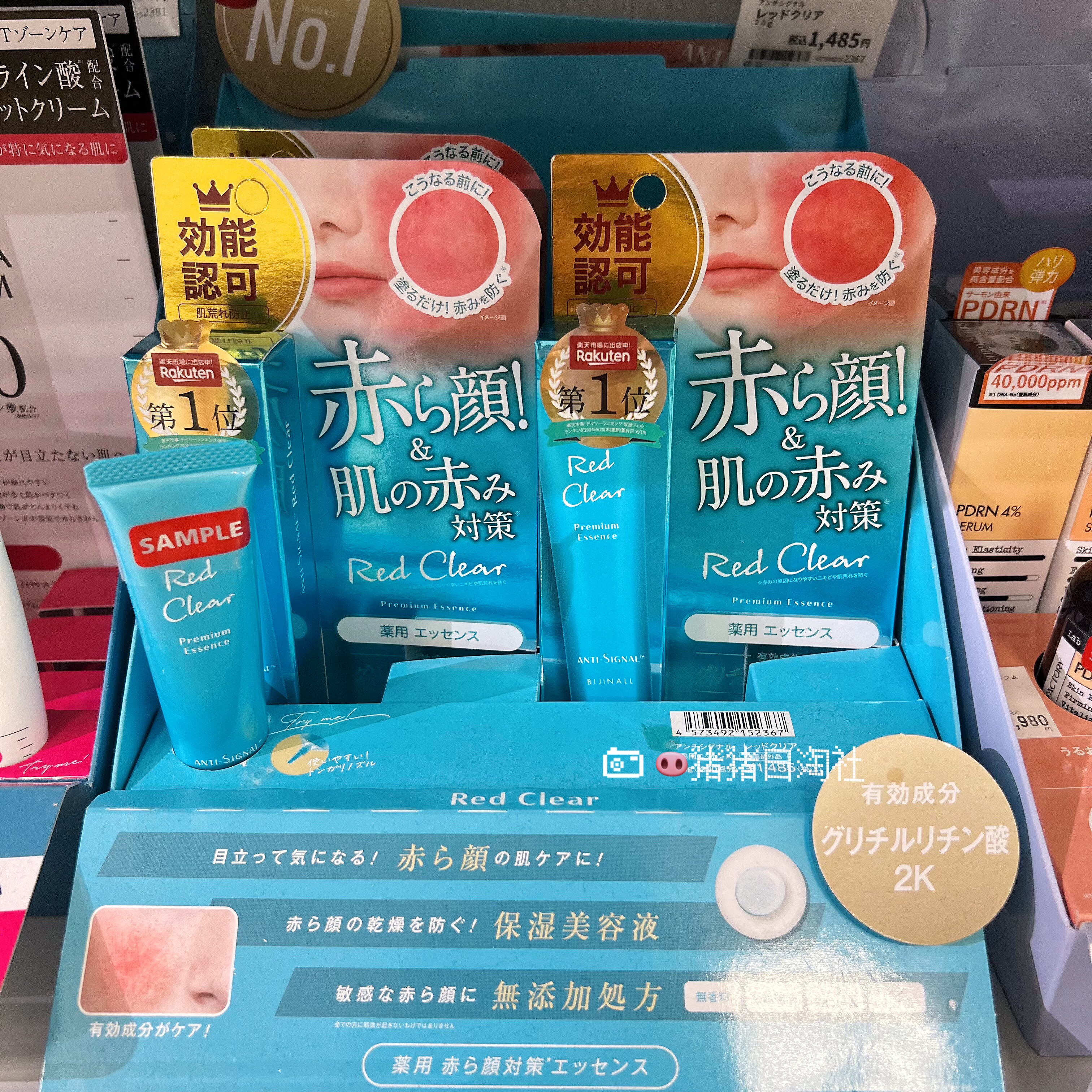日本anti-signal甘草酸精华