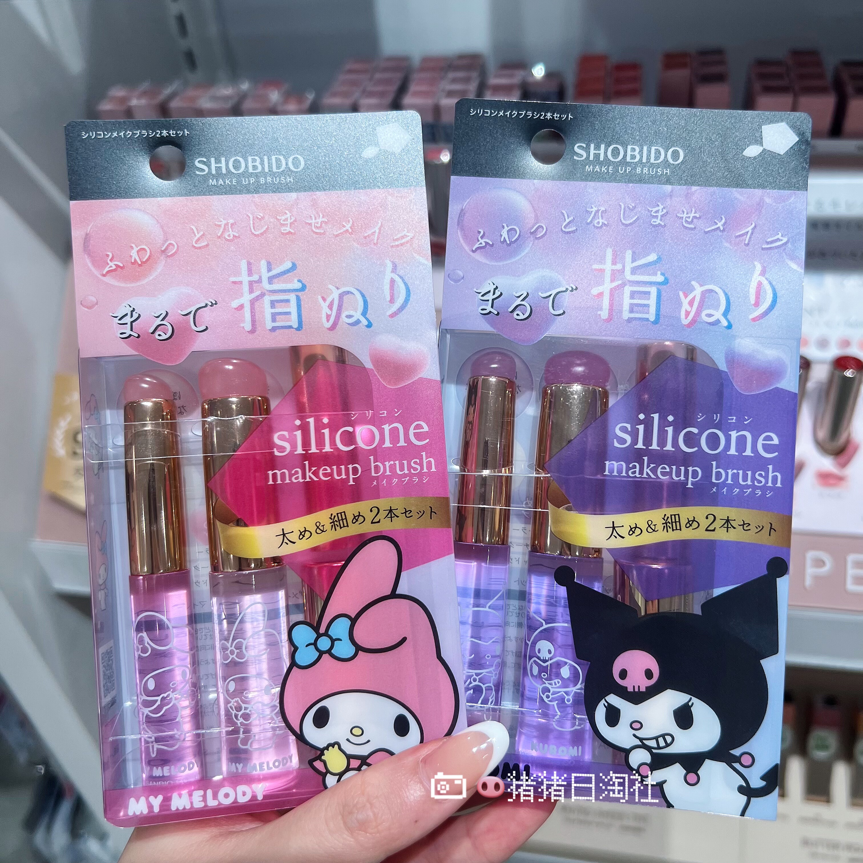 日本SHOBIDO妆美堂库洛米美乐蒂