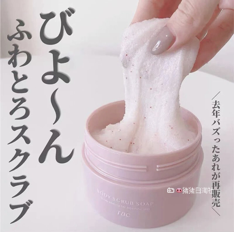 1.15发 日本采购TBC拉丝年糕身体磨砂膏 玫瑰保湿滋润去角质光滑