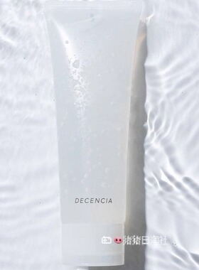 4.10发 日本Decencia新品温和保湿水感卸妆啫喱 120g敏感肌用