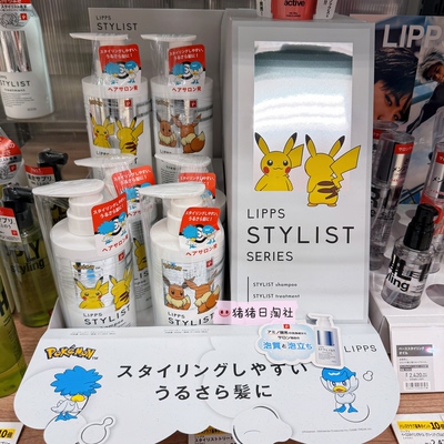 LIPPSSTYLIST宝可梦联名洗发水