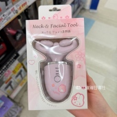 3.8发 日本Sanrio美乐蒂限定电动美容仪脸部按摩器加热粉色便携