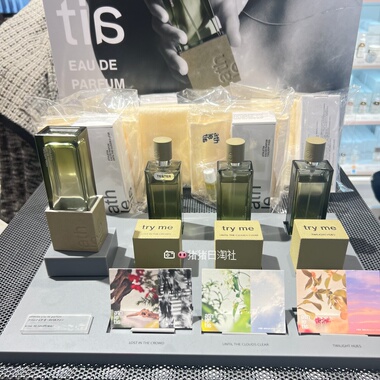 3.8发 日本athletia安飒力缇有机草本植萃自然淡香水木质香调