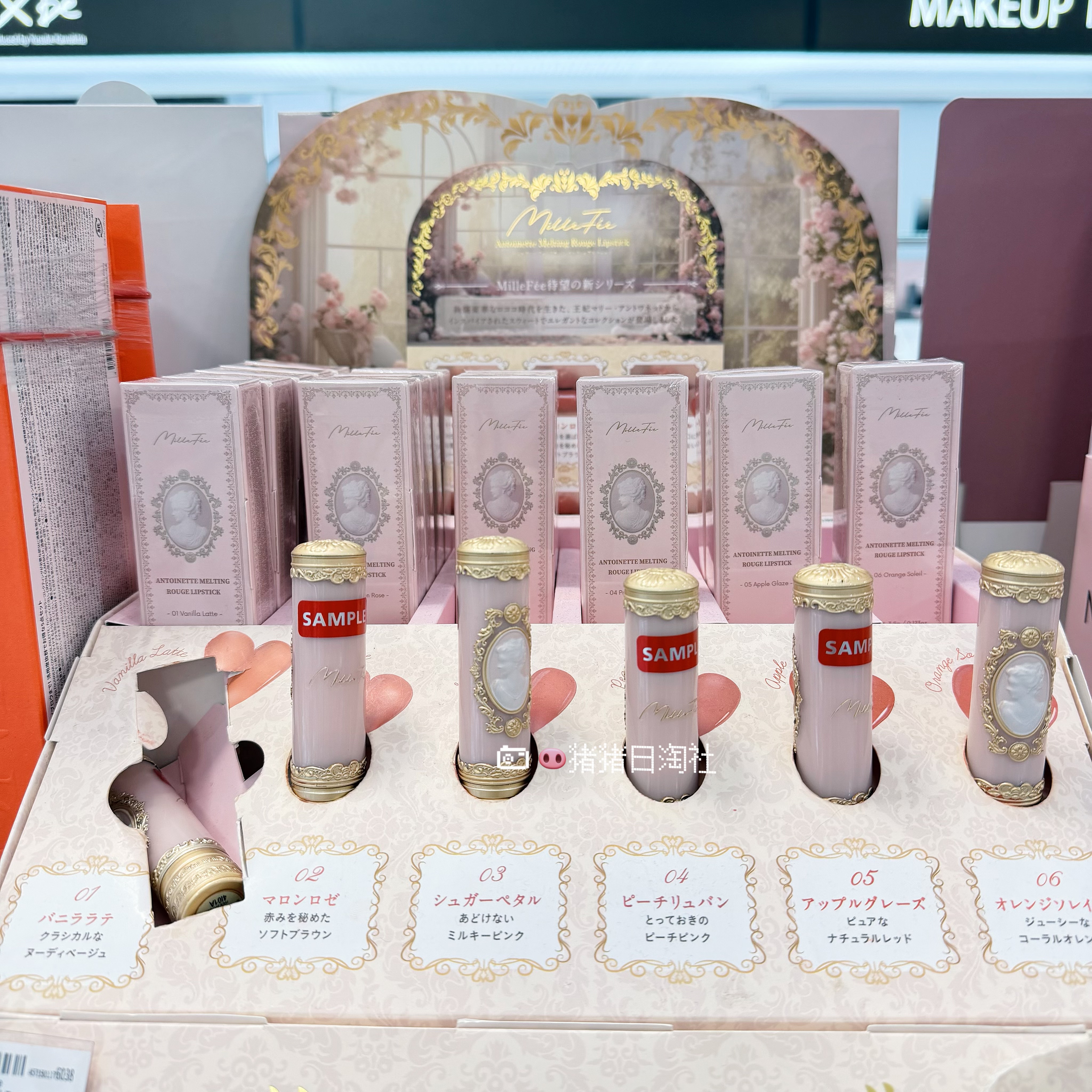 5.16发 日本MilleFee水彩感淡彩镜面水润轻薄保湿滋润口红唇膏