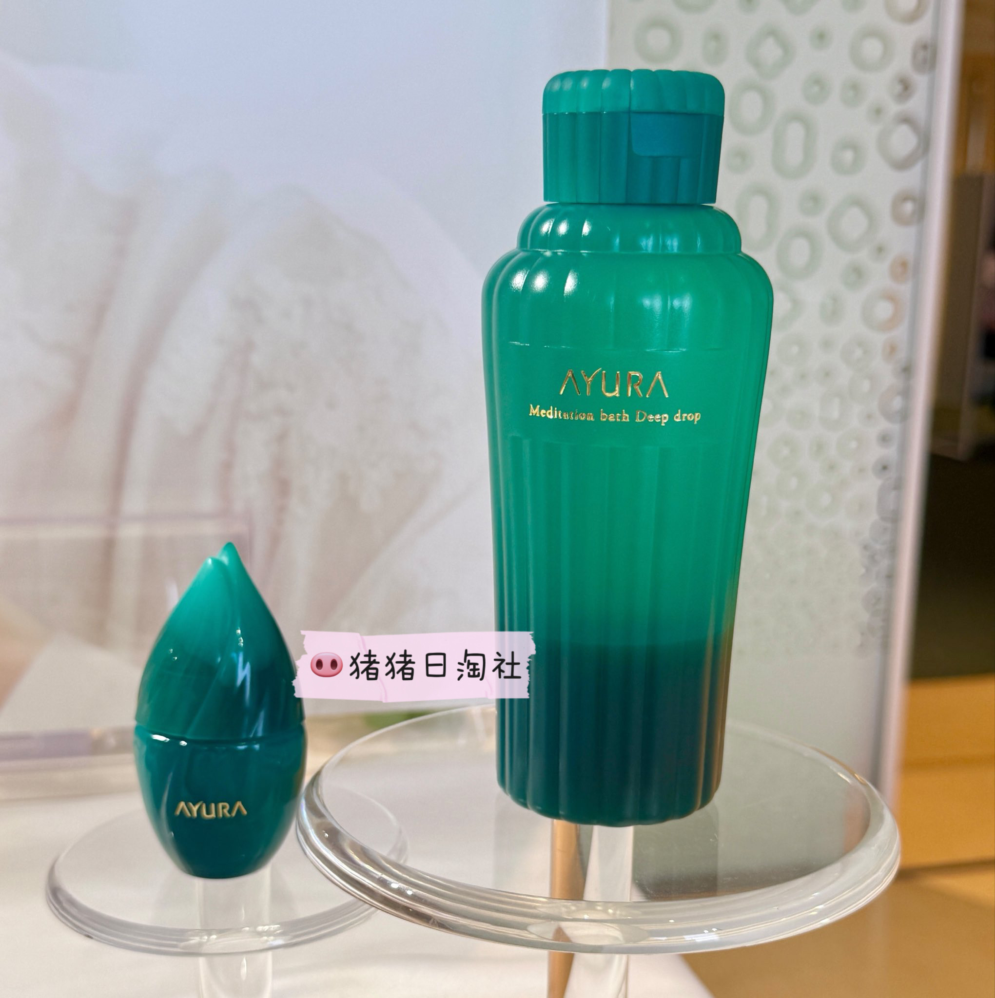 AYURA圣诞限定冥想泡澡浴剂香水