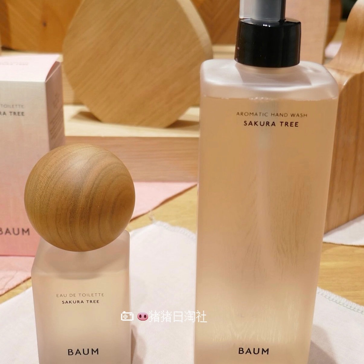 BAUM樱花树淡雅香氛洗手液香水