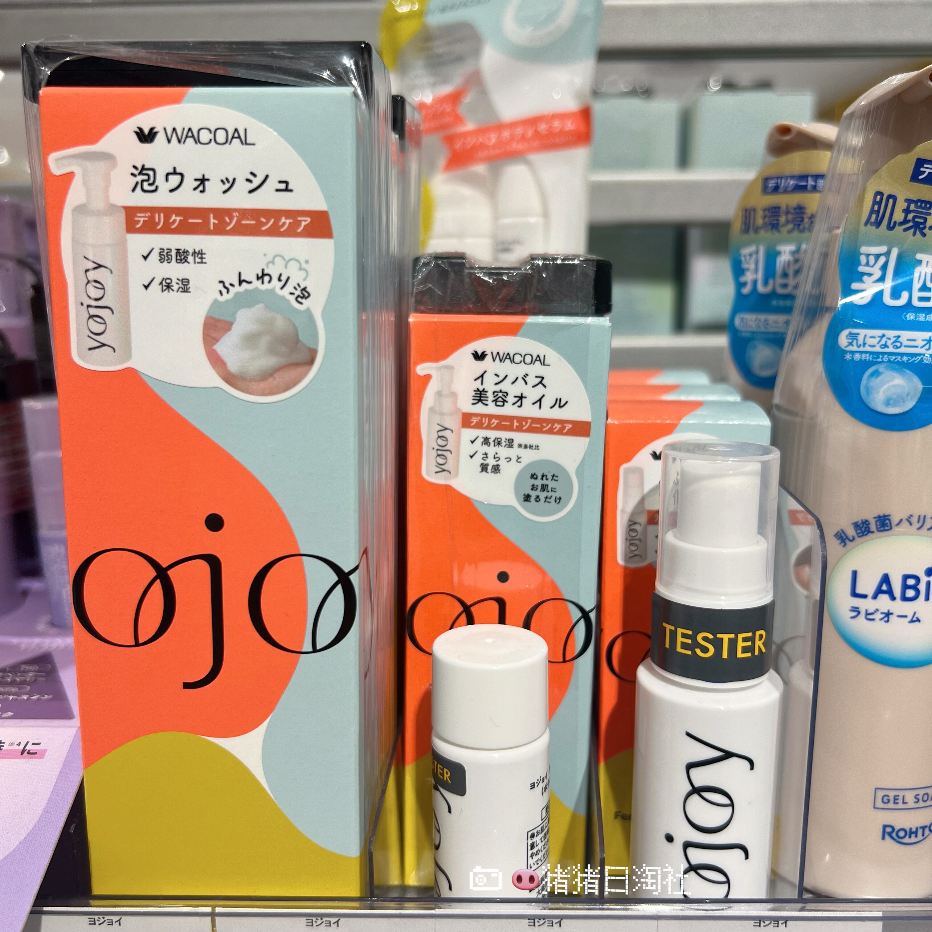 日本WACOALyoyojy私处护理泡沫