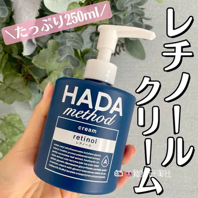 日本cogithada积雪草身体乳